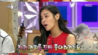 '라스' 조정민 "매일 아침 커피 사다주는 남자있었다"