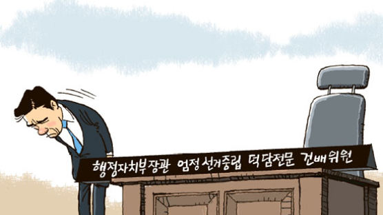 [김회룡 만평] 8월 29일