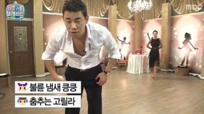마리텔 박지우, 미모의 아내와 커플댄스 선보여… '불륜 아냐' 폭소