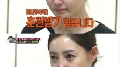 ‘진짜사나이’ 박규리, 신체검사에서 퇴소위기 "수 백번 뛰어도 괜찮아…" 의지 드러내