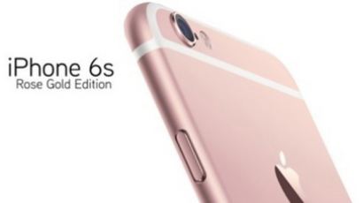 애플 '아이폰6S' 공개 임박, 한국 1차 출시국 될까?…유럽 가격보니 '후덜덜' 
