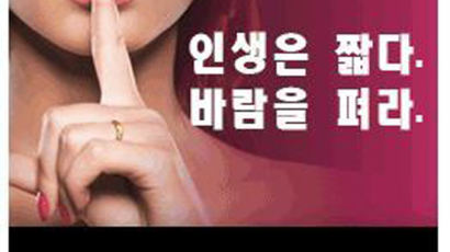 '불륜조장' 애슐리 매디슨 "해킹에도 여성 회원 8만명 증가"
