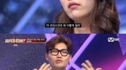 '슈퍼스타K' 천단비, 윤종신-성시경 코러스+케이윌과 12년 친분+대학 교수 '화제'