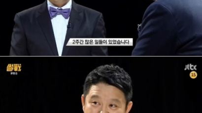 썰전 김성태, 강용석 대신 투입…김구라 "정치인들 당떠나서 예능감 있다" 