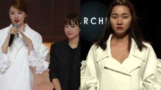 윤은혜, 의상 디자인 표절 논란 '새 국면'…핵심은 '트렌드·양심'