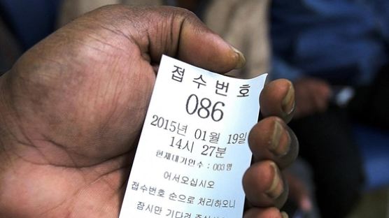 한국, 외국인 근로자가 살기에 가장 안 좋아