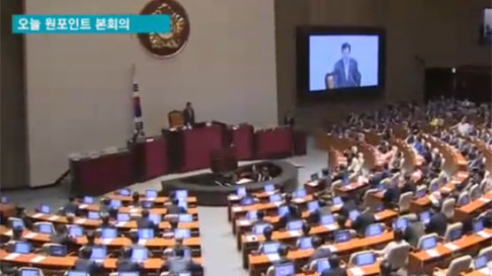 박영희 인권위원 부결…"새누리 약속 여겼다" "야당서도 적잖은 반대표"