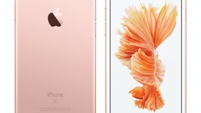 애플 아이폰6S 공개…로즈 골드 색상 추가될까?