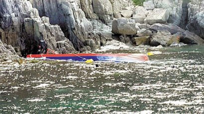 돌고래호 실종자 추정 시신 발견, 11번째 사망자…남은 실종자는 7명 추정