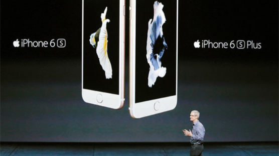 아이폰6S, 아이패드 프로 … 세트메뉴 내놓고 주가 떨어진 애플