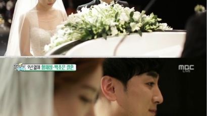 개그맨 황제성, 미모의 신부 박초은과 결혼식 모습 공개 '화제'
