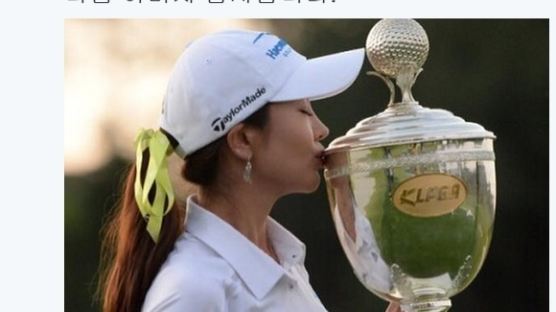 안신애 KLPGA 우승…"골프와 몸매를 다 가지 여자"