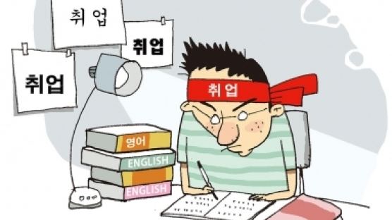 [새내기 사원 25인의 솔직담백 취업 도전기] “지금 나 뽑지 않으면 후회할 겁니다” 