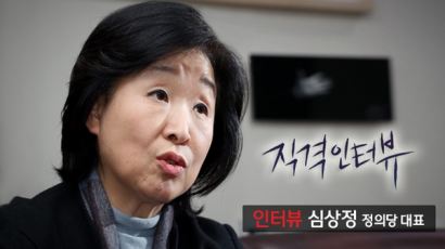 [직격인터뷰 19회 오후 2시 예고] 심상정 정의당 대표가 평가하는 노사정 대타협