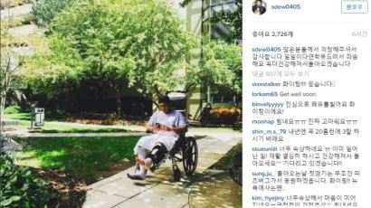 강정호 근황, 휠체어에 앉은 모습…"건강해져서 돌아오겠다"