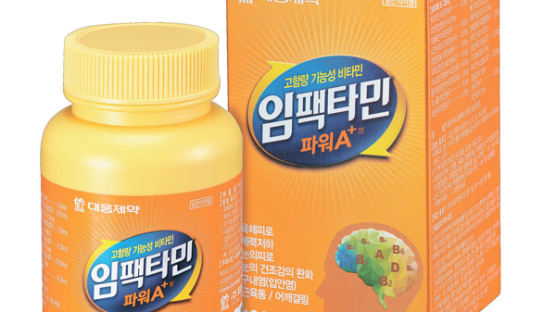 비타민C 넣은 감기약, 액상 진통제 … 특허 공법으로 품질 차별화 