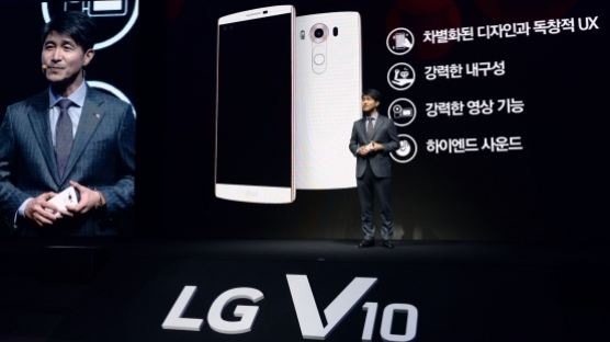 LG, 새 프리미엄 스마트폰 'V10', 출고가 70만원대로 책정하며 시장 나서