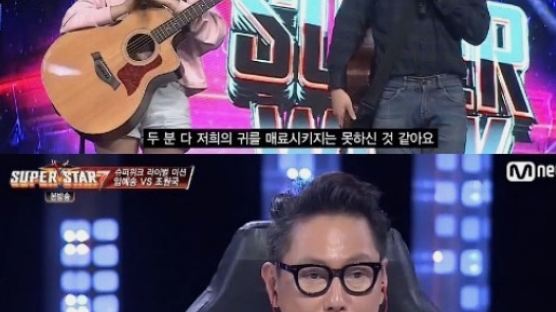 '슈퍼스타K7' 조원국-임예송, 환상 호흡 선보였지만 충격 '탈락'