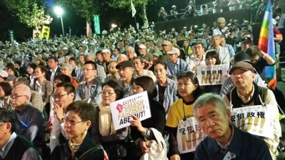 일본 도쿄 시민 2만명 시위 "아베정권 NO!"