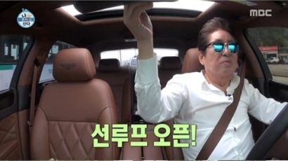 ‘나 혼자 산다’ 김용건, 방송서 '억'소리 나는 슈퍼카 벤틀리 공개… ‘하정우가 선물’