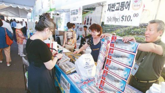 LA한인축제에 '고향의 맛이 다 모였다' 