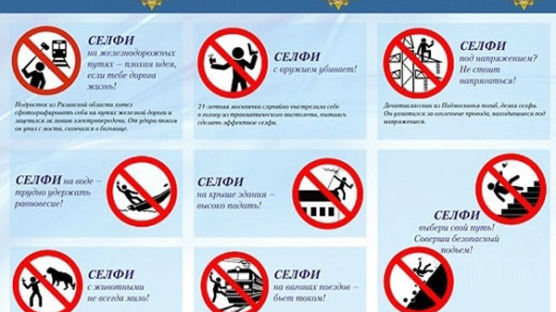 [국제] 셀카 찍다 추락사에 감전사까지…러시아의 '셀카 금지령'