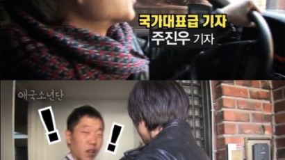 주진우, 스캔들 폭로 "톱 여배우가 김제동 집에서…"