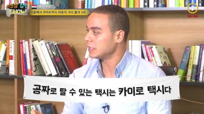 [비정상칼럼쇼 20회 풀영상] 새미 "한국인의 정, 외국인 대할 때만 남아 있는지"