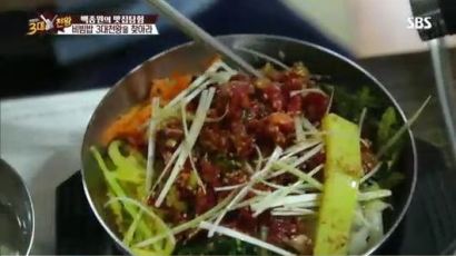 3대천왕 비빔밥, 50년 이상 전통 자랑하는 명인들 모였다 '대박'