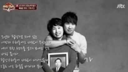 ‘히든싱어4’ 김진호, 자작곡 ‘가족사진’ “어머니만을 위한 곡" 사연 '화제'