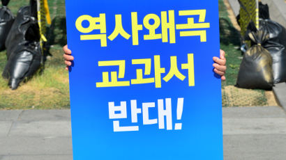 [속보] 문재인 대표, 광화문서 '친일교과서 국정화 반대' 1인 피켓 시위