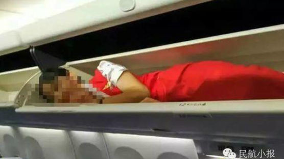 [국제] 중국항공사 신입승무원, 머리위 선반에 들어가는 '악마의 신고식' 논란