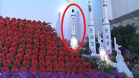 [정치] 북한, 꽁꽁 숨겨뒀던 SLBM, 모형으로 슬쩍 공개