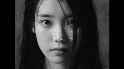 아이유 푸르던, '아이유 4번째 미니앨범 'CHAT-SHIRE'…발매는 언제?
