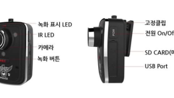 [사회] 경찰관 '웨어러블 폴리스캠' 착용한다 