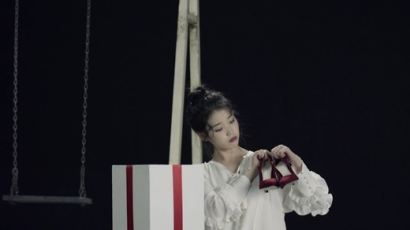 아이유 ‘새 신발’ 티저 공개, “빨간 뾰족 구두를 신고 또각” 천진난만 '귀여워'