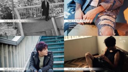 XIA준수 ‘꼭 어제’ 오디오 티저 공개, 8곡의 하이라이트 음원 공개… 정식음원은 19일