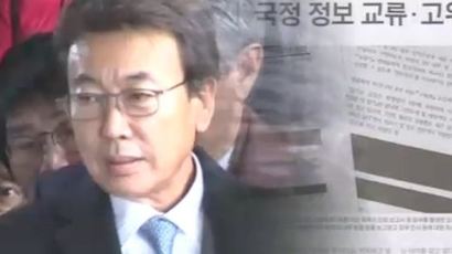 '정윤회 문건 유출' 박관천 7년, 조응천 무죄 희비 엇갈려