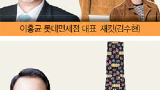 김수현 입던 재킷, 씨스타 뮤비 의상 … 스타의 향기 품어요