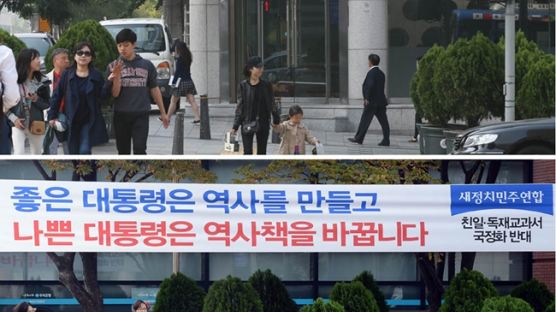 새누리당·새정치민주연합, 현수막 홍보 경쟁