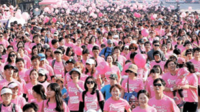 [사진] 핑크리본 마라톤대회