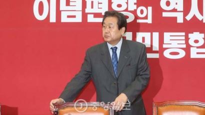 [육사] 김무성 새누리당 대표, 거수경례로 김충배 육사 총동회장 맞아
