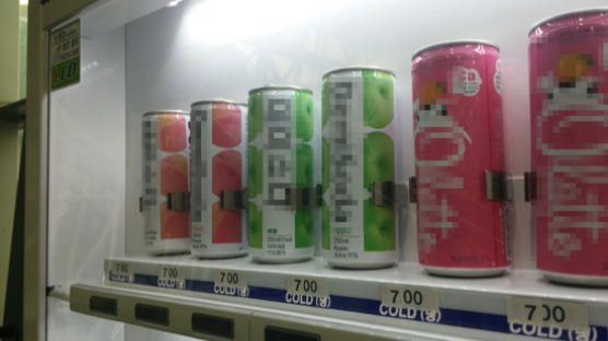 [단독]서울시,전국 최초로 공공시설 자판기에서 탄산음료 판매금지