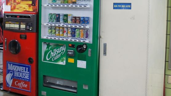 자판기에서 탄산음료 판매 제한…서울시 "시민 건강 해칠 우려 있어"