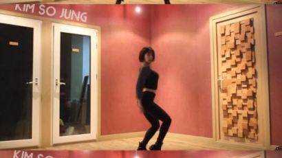 김소정, 미공개 섹시 댄스 공개…밀착 의상 입고 아찔 뒤태