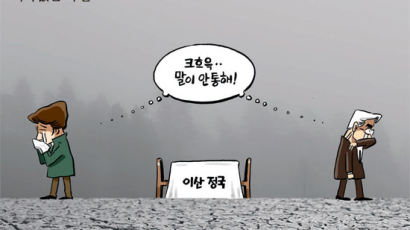 [박용석 만평] 10월 23일
