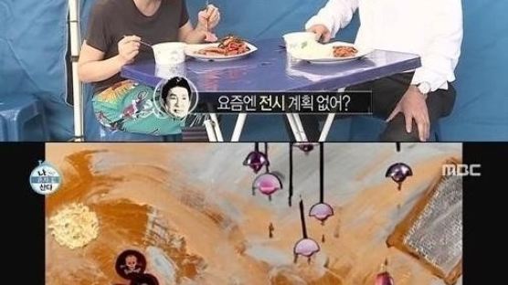 '나 혼자 산다’ 김혜수, 그림 실력에 '눈길' 독학으로 배운 그림 가격이 무려…