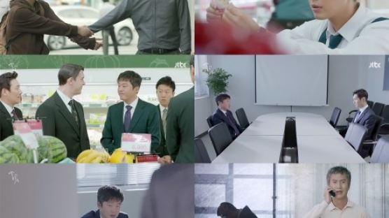 송곳, 시청률 3% 육박…첫방부터 터졌다 '대박 예감'