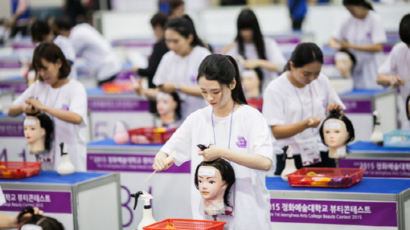 정화예술대학교, 행복한 인재들의 축제, 드림페스티벌 개최