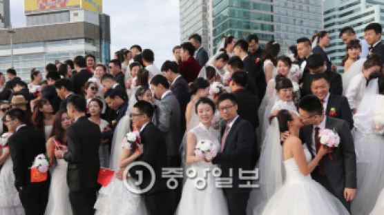 [사진] 중국인 100쌍, 부산서 합동결혼식